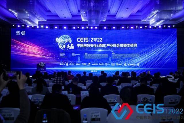 喜報！中智盛安連續(xù)三年榮獲“智能疏散十大品牌”