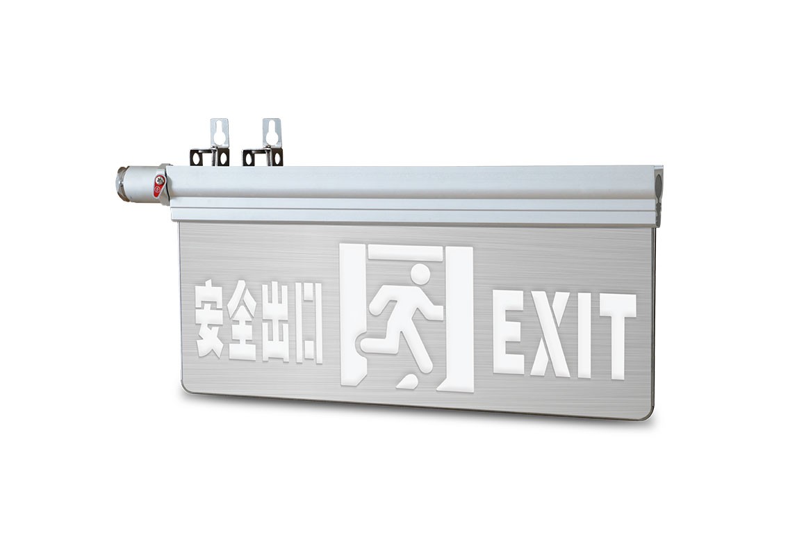 本安型防爆-安全出口消防應(yīng)急標志燈 |  ZS-BLJC-2LROEⅡ0.5W-J870-22  |  壁掛/吊掛