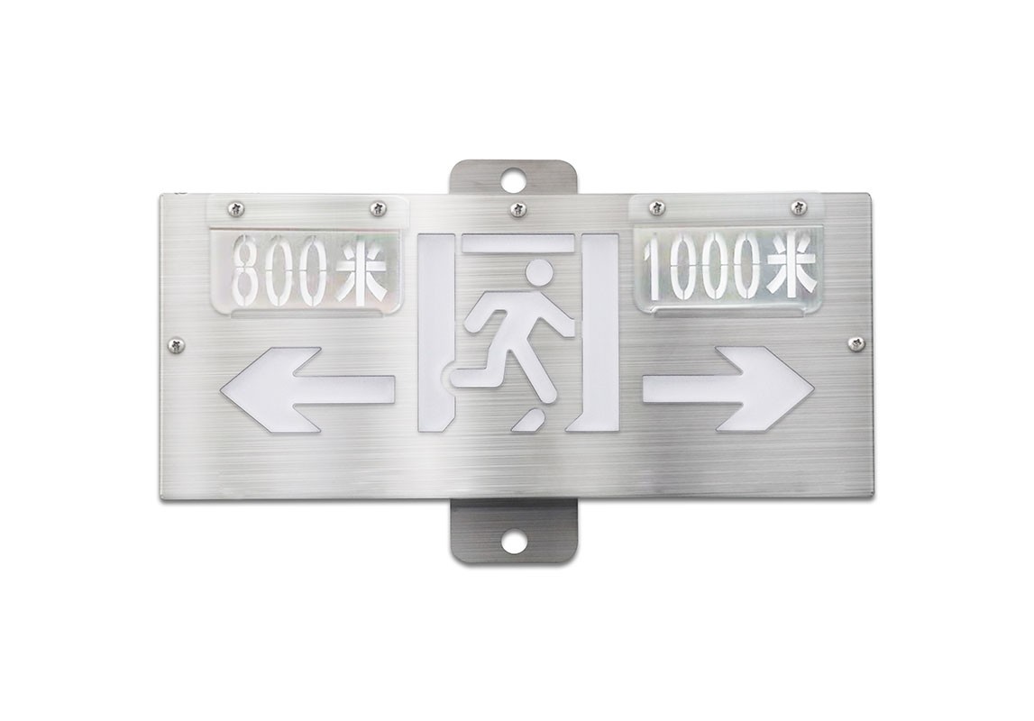 軌道交通-單面雙向米標應(yīng)急標志燈  |  ZS-BLJC-1LREⅡ1W-J860  |  壁掛