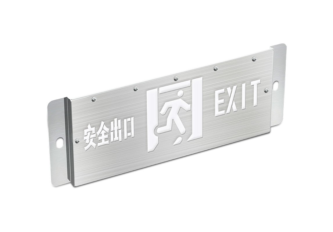 軌道交通-單面安全出口應(yīng)急標志燈  |  ZS-BLJC-1OEⅡ1W-J861  |  壁掛