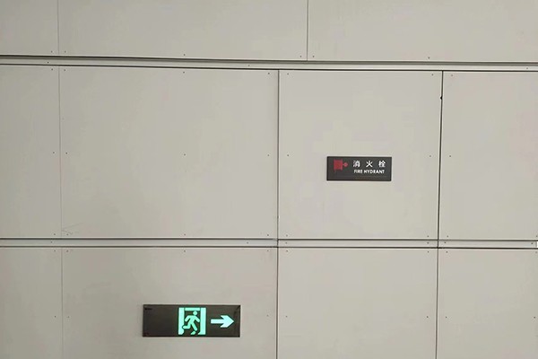 智能疏散系統(tǒng)如何提供實時反饋和警報？