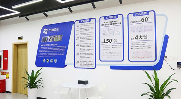 智能疏散系統(tǒng)是否支持多樓層或多區(qū)域的協(xié)同疏散？