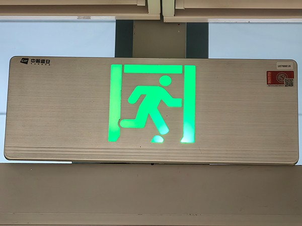 智能疏散系統(tǒng)適用的公共場(chǎng)所，你知道嗎？