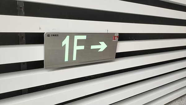 火災(zāi)模擬測試中，智能疏散指示系統(tǒng)表現(xiàn)如何？