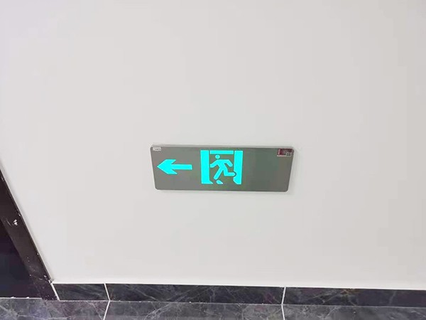 集中控制智能疏散系統(tǒng)的智能化水平如何評估？