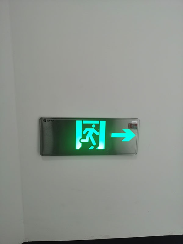 消防應(yīng)急照明和疏散指示系統(tǒng)的國際標準與國內(nèi)差異？