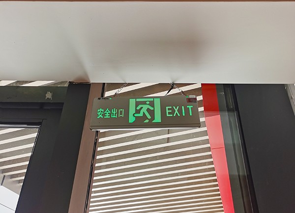 智能應(yīng)急疏散指示系統(tǒng)的應(yīng)急照明功能在何種條件下能確保清晰可見？