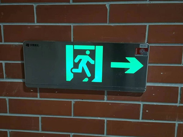 智能疏散系統(tǒng)是否具備節(jié)能功能？