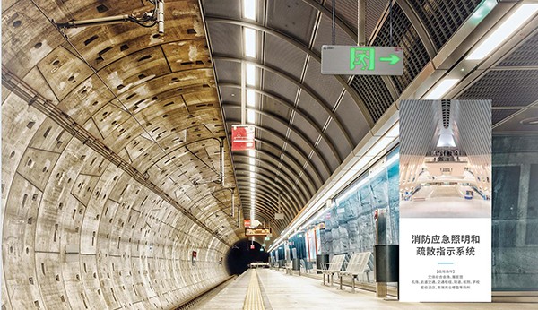 智能疏散系統(tǒng)是否具備節(jié)能和環(huán)保特性？